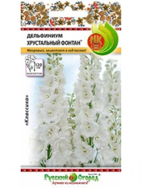 Хрустальный фонтан Ц(Н)