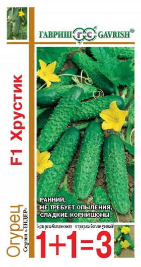 Хрустик 1+1\20шт Ц(Г)