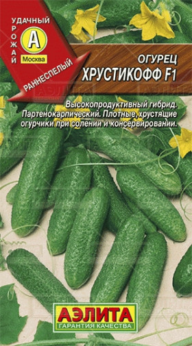 Хрустикофф Ц(А)