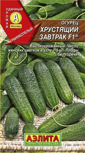 Хрустящий завтрак Ц(А) (15665                    )