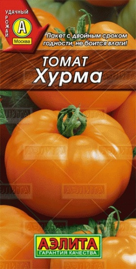 Хурма Ц(А)