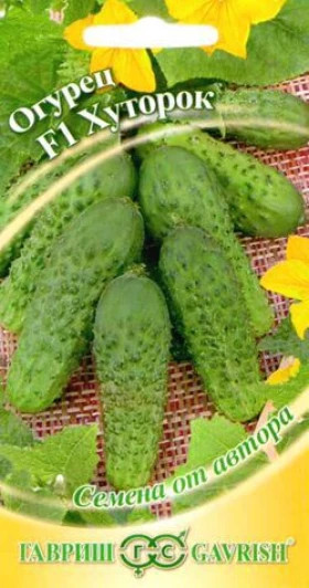 Хуторок 10 шт. Ц(Г)