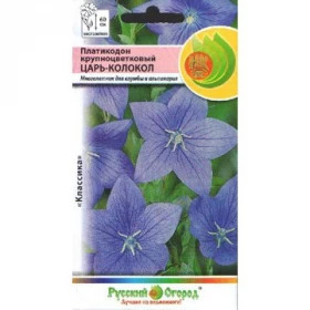 Царь колокол Ц(Н)