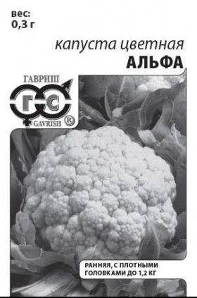 цветная Альфа 0,1гр.Б(Г)