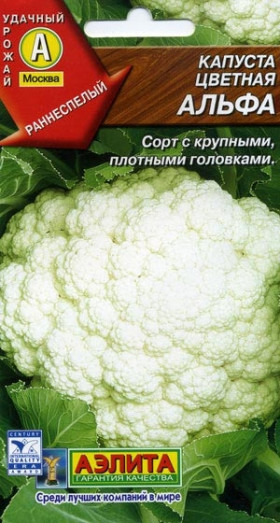 цветная Альфа Ц(А)