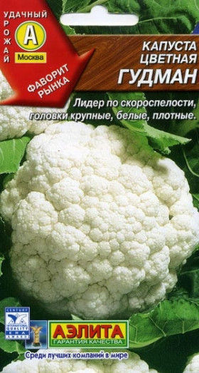 цветная Гудман Ц(А)