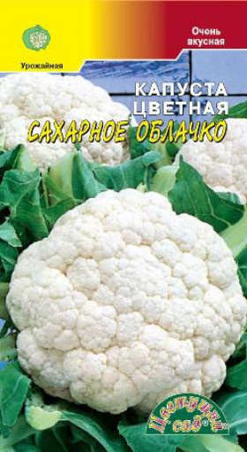 цветная Сахарное облачко /Цветущий Сад