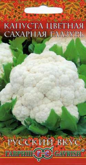 цветная Сахарная глазурь 0,5гр.Ц(Г)