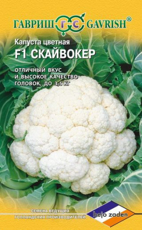 цветная Скайвокер Ц(Г)