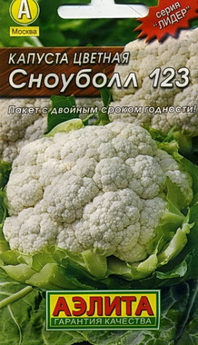 цветная Сноуболл 123 Лидер