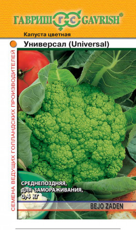 цветная Универсал 0,3гр.Ц(Г)