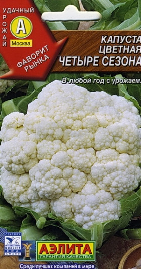 цветная Четыре сезона Ц(А)