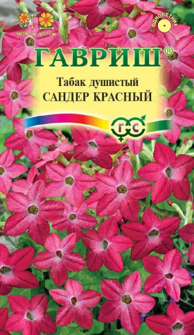 Сандер красный душистый  Ц(Г)