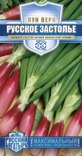 на зелень Русское застолье 0,5г Русский богатырь Ц(Г)