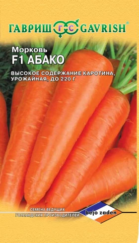 Абако 150шт Ц(Г)