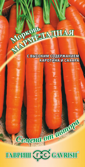 Мармеладная 2,0г Ц(Г)