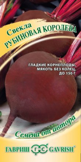 Рубиновая королева Ц(Г)