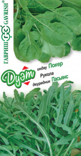 Рукола Пасьянс+Покер Ц(Г)