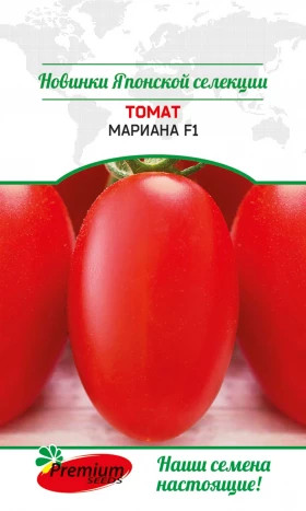 Мариана 5шт  Премиум Сидс