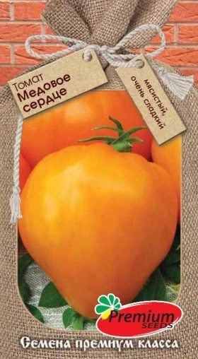 Медовое Сердце 0,05гр  Премиум Сидс