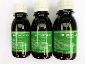 Фитоверм 50 мл.0,2% К.Э/56шт/БХТ