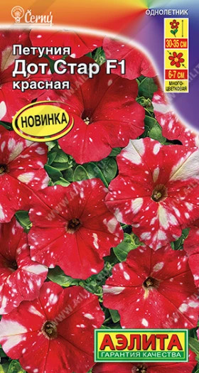 Дот Стар красная Ц(А)