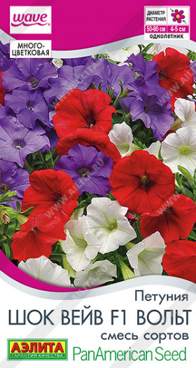 Шок вейв вольт смесь Ц(А)