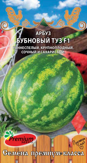 Бубновый Туз 8шт Премиум Сидс