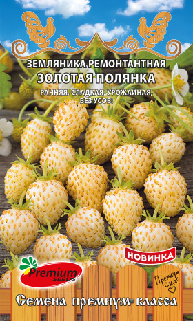 Золотая Полянка 0,04гр Премиум Сидс