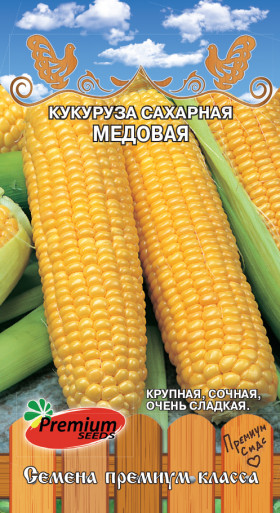 Медовая сахарная 5гр Премиум Сидс