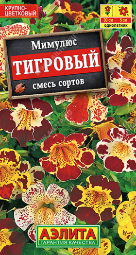 Тигровый,смесь Ц(А)