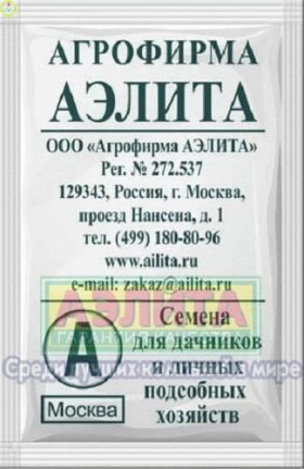 Кубанская Консервная 148 Б(А)