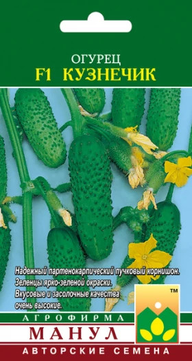 Кузнечик Манул