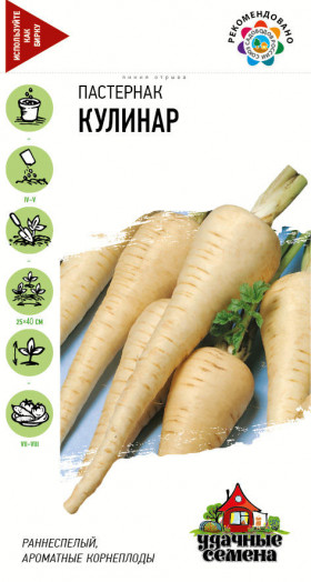 Кулинар 1гр. Ц(Г)