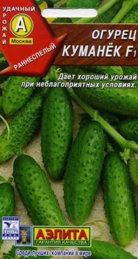 Куманек 1 Ц(А)