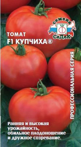 Купчиха Ц(С)