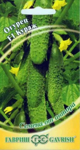 Кураж 10 шт. Ц(Г)