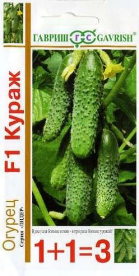 Кураж сер. 1+1\20шт. Ц(Г)