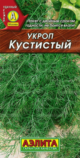 Кустистый Ц(А)