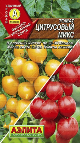 Цитрусовый микс, смесь Ц(А)
