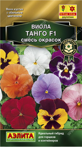 Танго F1 смесь Ц(А)