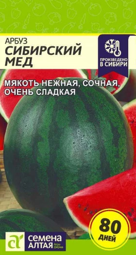 Сибирский мед Ц(Алт)