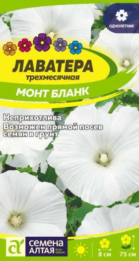 Монт Бланк Ц(Алт)