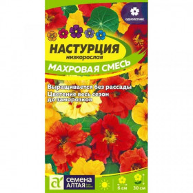 Махровая смесь низкорослая Ц(Алт)