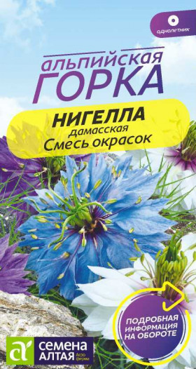 Дамасская смесь Ц(Алт)