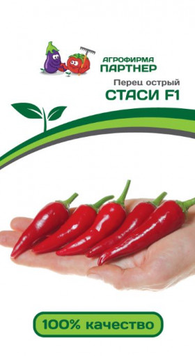 Стаси острый Партнер 5шт НОВИНКА