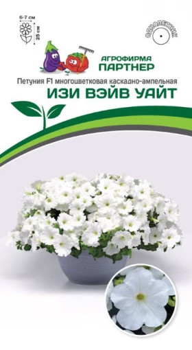 Изи Вейв Уайт 5шт Партнер