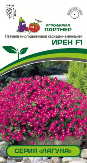 Лагуна Ирен 5шт многоцв мини каскад Партнер