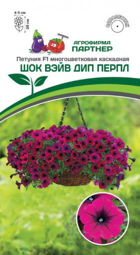 Шок Вейв Дип Перпл 5шт Партнер