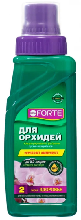Bona Forte Здоровье Для орхидей Жидкое органо-минеральное удобрение, фл. 285мл 20шт/уп